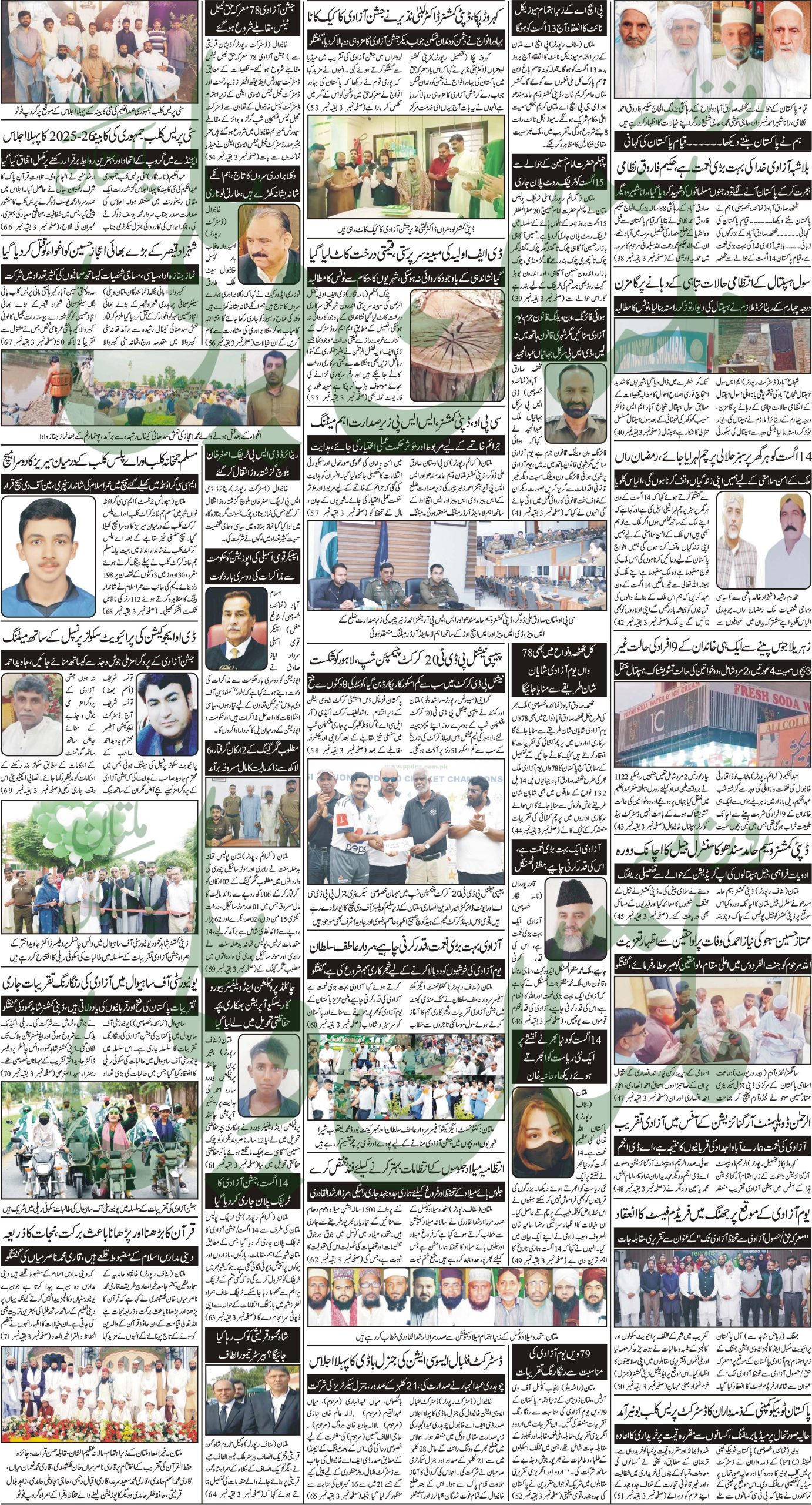 b page---